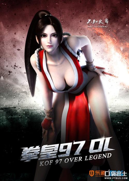 树城州立大学证书